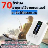 ราคา ปั๊มออกซิเจนรุ่นใหม่ พกพา ออกซิเจนตู้ปลา ออกซิเจนปลา สำหรับตู้ปลา ปั้มออกซิเจนตู้ปลา USB ปั้มออกซิเจนตู้ปลา ปั้มลมขนา (28510882088)