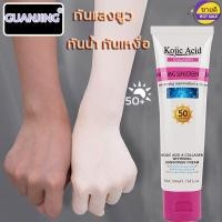 ราคา กันแดดสุดฮิต!SPF50+++ GUANJING ครีมกันแดด กันแดดหน้า กันแดดตัว สเปรย์กันแดด ไวท์เทนนิ่งครีม สเปรย์การแต่งหน้า สเปรย์กั (10906663106)
