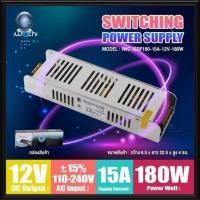 ราคา IWACHI หม้อแปลงไฟ 12V 15A 180W Slim มี มอก. ( Switching Power Supply ) ไฟเข้า 220V ออก 12VDC เพาเวอร์ซัพพาย สวิทช์ชิ่ง สวิตชิ่ง (21211115874)
