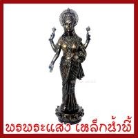ราคา พระแม่ลักษมีฐานบัว ฐาน 3 นิ้ว สูง 12 นิ้ว สีมันปู วัตถุมงคล เนื้อมวลสารแร่เหล็กน้ำพี้ รับประกัน ชำรุดจากการขนส่ง (25068694984)