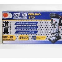ราคา แท่นเจาะสว่าน/สว่านแท่น 4 หุน OSUKA OSDP-400 (16866604126)