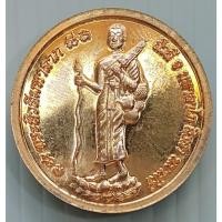ราคา เหรียญสิวลีมหาลาภ หลวงพ่ออุดมทรัพย์ วัดประสิทธิเวช จ.นครนายก (16138448797)