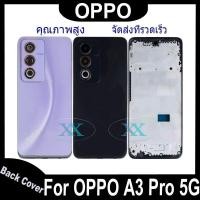 ราคา บอดี้ OPPO A3 Pro 5G ชุดบอดี้ครบชุด ใหม่ สําหรับ oppo a3 pro 5g (27729019537)