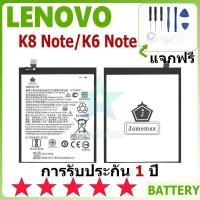 ราคา แบตเตอรี่ LENOVO K8 Note/K6 Note รุ่น BL270 แบตเตอรี่ต้นฉบับ LENOVO ไม่มีไขควงชุด 4000mAh (29002234398)