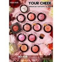 ราคา DU105 SIVANNA COLORS FANTASTIC BLUSHER ซีเวนน่า คัลเลอร์ส บลัชออน ตกแต่งแก้ม (19772247411)