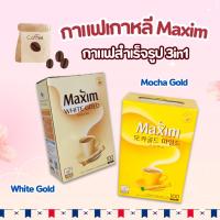 ราคา กาแฟ เกาหลี Maxim ของแทั WHITE GOLD 100 ซอง กาแฟสำเร็จรูป 3in1กาแฟมอคค่า (25205289759)