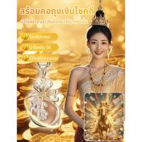 ราคา TH ขายร้อนแมวตาเพชรจี้เงินดอลลาร์ ระดับไฮเอนด์ เครื่องประดับนำโชคทรงเหรียญดอลลาร์ ออกแบบแมวตาแวววาวบนเหรียญดอลลาร์ วัสดุสแตนเลสเกรดสูง แฟชั่น สบายปานกลาง (54053332370)