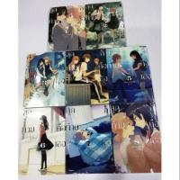 ราคา สุดท้ายก็คือเธอ​เล่ม1-8 (5531588019)