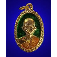 ราคา เหรียญหลวงพ่อรวย วัดตะโก จ.อยุธยา เนื้อทองทิพย์ลงยาฉากเขียว รุ่น รวย รวย เฮง เฮง ปี 2560 (4261674468)