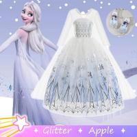 ราคา Elsa สีขาวชุดแช่แข็งคริสต์มาสชุดสําหรับเด็กทารกแขนยาวสําหรับเด็กตาข่าย Cape ปาร์ตี้ฮาโลวีนชุด (29274378136)