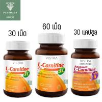ราคา Vistra L-carnitine 500mg. Plus 3L / Vistra advanced L-carnitine 30's (8026068423)
