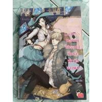 ราคา นิยายมือสอง”Lucifer’s Darling ใช่เธอแน่นี้แหละผู้หญิงของผม” (20053253023)