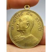 ราคา เหรียญพระอาจารย์ฝั้น วัดป่าอุดมสมพร รุ่น 9 ปี 2513 (45155932106)