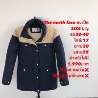 ราคา เสื้อ ขนเป็ดแบรนด์The north face (29981435913)