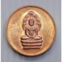 ราคา เหรียญ หลวงพ่อศิลา จังหวัดสุโขทัย มรดกชาติคืนไทยในปีพศ 2539 เนื้อทองแดง (26625740226)