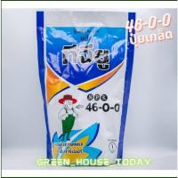 ราคา ปุ๋ยเกล็ดชาลีเฟรท ยูเรีย โปร Urea-Low Biuret (46-0-0) บรรจุ 1 กิโลกรัม **สั่งไม่เกิน 25 ถุง/ 1 ออเดอร์** (15262449925)
