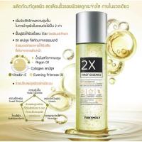 ราคา น้ำตบตัวดัง) หมดปี 2029 TonyMoly 2X First Essence 200 ml. (1428133562)
