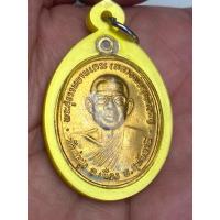 ราคา หลวงพ่อฤาษีลิงดำ เหรียญทำน้ำมนต์ (55405233646)