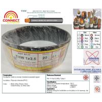 ราคา CONNECT สายไฟ THW 1x4.0mm² (20 เมตร) (1491831385)
