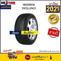 ราคา Goodyear 185/55 R 16 ยางรถยนต์ รุ่น EXCELLENCE ปี 2021 จำนวน 1 เส้น [แถมฟรีจุ๊บยางหัวทองเหลืองแท้] (9622456966)