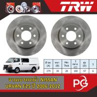 ราคา TRW จานเบรคหน้า+จานดรัมเบรค NISSAN URVAN E25 ปี 2006-2012 จานเบรครถญี่ปุ่น (29805806576)