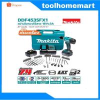 ราคา สว่านไขควง 1/2" 18V. MAKITA DDF453SFX1j (2738028731)
