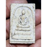 ราคา พระสมเด็จวัดระฆัง พิมพ์ใหญ่ เนื้อสวย หลังสวย (44750311611)