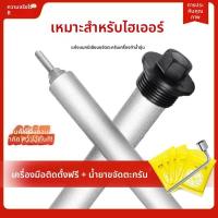 ราคา ใช้ได้กับเครื่องทำน้ำร้อนไฟฟ้า Haier Commander แท่งแมกนีเซียม40/50/60/80L แท่งแมกนีเซียมอะโนดสละทำจากอลูมิเนียมหล่อ (54601397308)