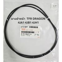 ราคา ยางฝาหน้า ISUZU TFR DRAGON D-MAX ไม่คอม 4JA1 4JB1 4JH1 รหัสสินค้า 8-97238631-0 (41359380970)