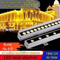 ราคา [SALE] AC220V RGB ไฟส่องตึก LED Wall Washer ไฟย้อมตึก IP65 18W 24W 36W กันน้ำ กันแดด กันฝุ่น ไฟแอลอีดี ส่องกำแพง ไฟส่องต (56000137550)
