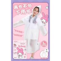 ราคา เสื้อกันฝนสำหรับเด็กลายการ์ตูนซานริโอ้ ขนาดฟรีไซด์ ลิขสิทธิ์แท้ (43956261563)