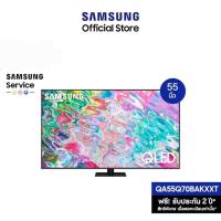 ราคา SAMSUNG ทีวี 55Q70B UHD QLED (55", 4K, Smart, ปี 2022) รุ่น QA55Q70BAKXXT (22051927541)