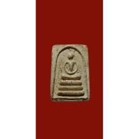 ราคา สมเด็จฐานหมอน หลวงปู่เผือก วัดกิ่งแก้ว หลังยันต์ ปี 2514 (18337405125)