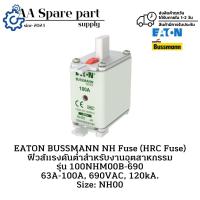 ราคา 100NHM00B-690 EATON BUSSMANN NH Fuse (HRC Fuse) ฟิวส์แรงดันต่ำสำหรับงานอุตสาหกรรม 63A-100A, 690VAC, 120kA. Size: NH00 (40679027476)