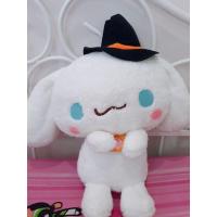ราคา ตุ๊กตา Cinnamoroll Halloween ตัวใหญ่ งานป้าย Sega ตู้คีบ toreba (2535633915)