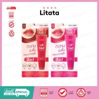 ราคา Myu-Myu Lip Tint มิว-มิว ลิป ทิ้นท์ ลิปทิ้นท์บำรุงริมฝีปาก 10g (เลือกสี) (28201523590)