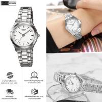 ราคา นาฬิกา Casio Analog'women รุ่น LTP-1275D-7A