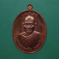 ราคา เหรียญเมตตา หลวงพ่อหวั่น วัดคลองคูณ ปี 2558....1...64.8.9...L1 (19858969535)