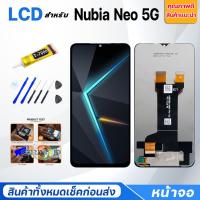 ราคา หน้าจอ Lcd Nubia Neo 5G อะไหล่จอ จอชุด จอNubia Neo 5G พร้อมทัชสกรีน จอ + ทัช Nubia Neo(5G) (41765710640)