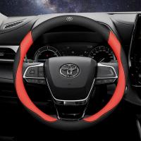 ราคา พวงมาลัยรถสําหรับ Toyota Wish Hilux Yaris Rush GR Corolla Cross Avanza Innova Veloz Fortuner Alphard Altis Camry Harrier หนังพวงมาลัยอุปกรณ์ตกแต่งภายใน (27802683529)