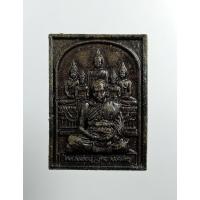 ราคา ก785 พระผง หลวงพ่อฟู วัดบางสมัคร จ.ฉะเชิงเทรา ปี2562 (29817133915)
