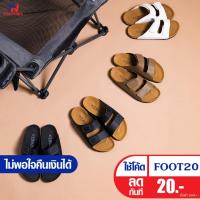 ราคา รองเท้าY-Roon รุ่น Y110 ทรงไบเก้นหน้าสวม 2 ตอนสายเข็มขัดปรับสายรองเท้าได้ ลองพื้นด้วยกำมะหยี่ ดูเรียบหรู (29351268116)