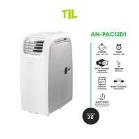 ราคา Aconatic แอร์เคลื่อนที่ ขนาด 12000 BTU Portable Air Conditioner รุ่น AN-PAC12D1 (รับประกันคอมเพรสเซอร์ 3 ปี) (27424676298)