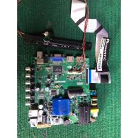 ราคา an-lt3222 aconatic boad (14799467547)