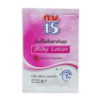 ราคา ก.ย.15 มิ้ลกี้โลชั่นทากันยุง กลิ่นเฟรชบลอสซั่ม หอมละมุน เนื้อครีมนุ่ม เบาสบาย 1 ชุดได้ 7 ซอง ขายลดราคาพิเศา ตกซองละ 4 บ (28302242912)