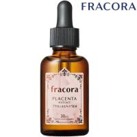 ราคา Fracora Placenta extract concentrate 30ml (30 วัน) เซรั่ม Made in Japan ของแท้ 100% ส่งตรงจากญี่ปุ่น (28720135497)