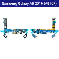 ราคา แพรปุ่มย้อนกลับ + แพรสมอลทอร์ล | Samsung Galaxy A5 2016 | A510 | PCB JOY | LCD MOBILE (4149442291)