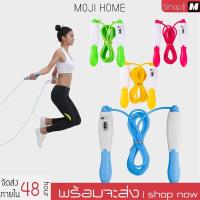 ราคา เชือกกระโดด ที่กระโดดเชือก PVC แบบหน้าจอดิจิตอล Jumping Rope เชือกกระโดด เชือกกระโดดดิจิตอล นับรอบได้ แสดงแคลอรี่ (11205700951)