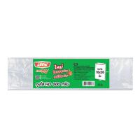 ราคา ฮีโร่ ถุงตัดตรงใส HD 16x26 นิ้ว 500 ก. (HERO Plastic Bag HD 16x26" 500 g) (50108160082)