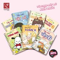 ราคา เอ็กซ์โอ กระดาษสปริง สมุดบันทึก เอาบันทึก ป.6 เชื่อมต่อ ต้วนเวจ หนังสือ ก5 ขนาด (ล่าสุด) - คณิตศาสตร์ วรรณกรรม อังกฤษ ชีววิทยา ฟิสิกส์ เคมี วิทยาศาสตร์ธรรมช (26331001573)